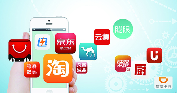 電商行業在未來的發展趨勢