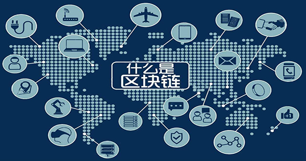對于軟件開發人員，我們要怎樣理解區塊鏈呢？